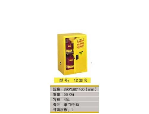 通辽12加仑防爆柜